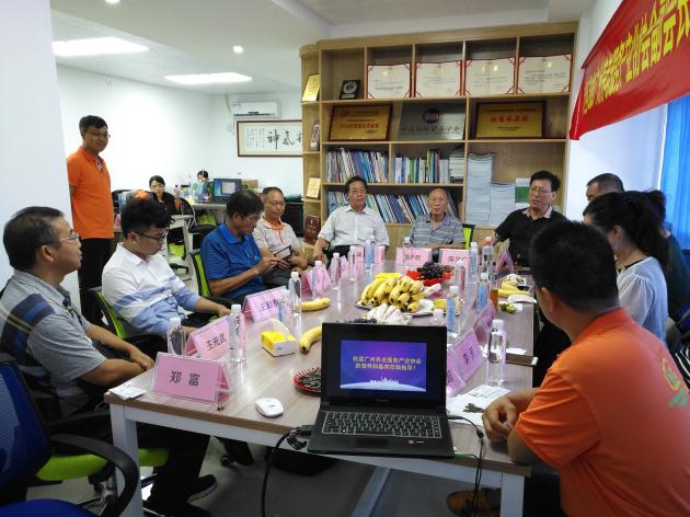 协会第一届第60次副会长交流活动